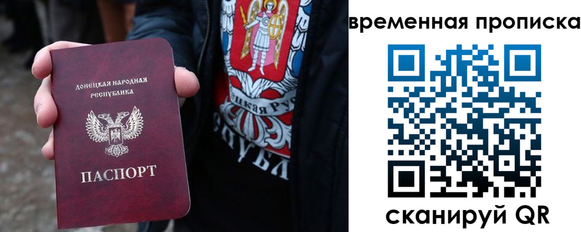 миграционный учет в Мантурово