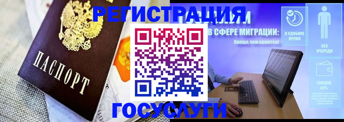 прописка поиск в Мантурово